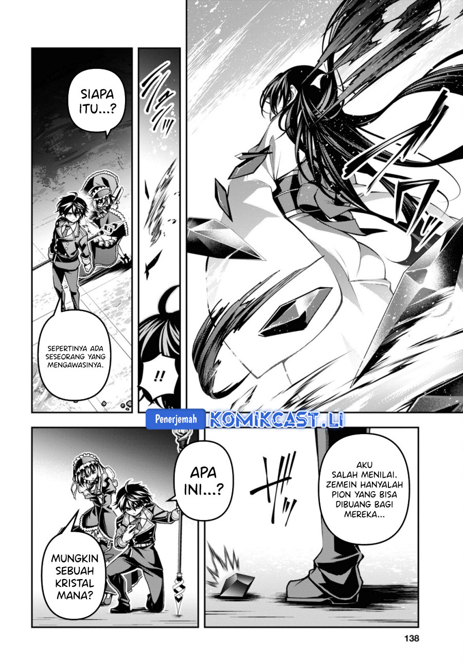 Demon’s Sword Master of Excalibur School Chapter 47 Gambar 22